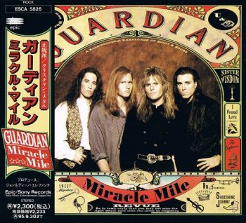 Guardian - Miracle Mile (1993)