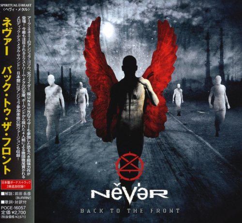 Never - Back To The Front [Japanese Edition] (2009)