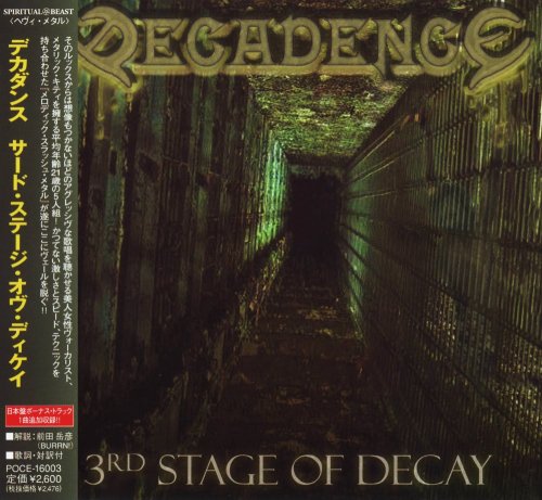 Decadence - 3rd Stage Of Decay [Japanese Edition] (2006)