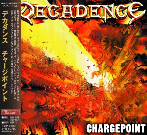 Decadence - Chargepoint [Japanese Edition] (2009)