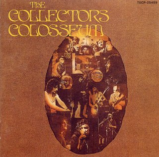 Colosseum - The Collectors Colosseum (1971)