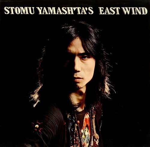 Stomu Yamash'ta's East Wind - One By One (1974)