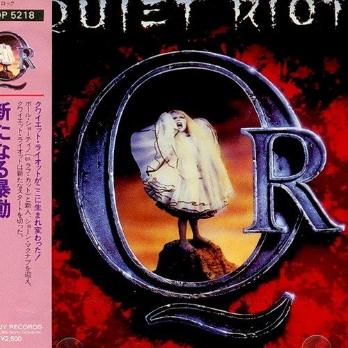 Quiet Riot - Quiet Riot (1988)