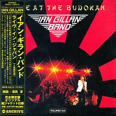 Ian Gillan Band - Live At The Budokan Volumes I & II [2 CD] (1978)