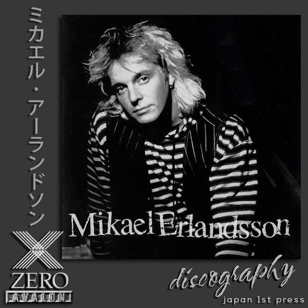 MIKAEL ERLANDSSON (ex. LAD) «Discography» + bonus (12 × CD • 1St Press • 1993-2014)