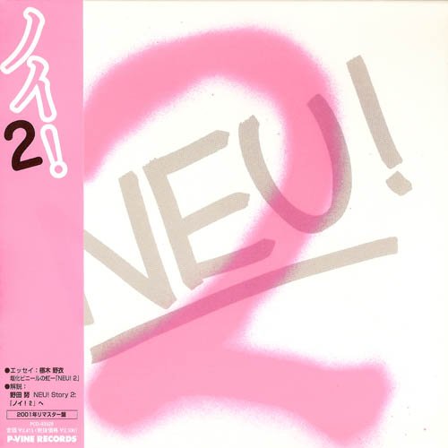 Neu! - Neu 2 (1973)
