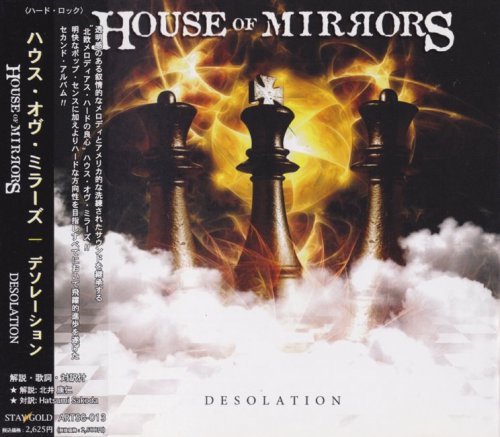 House Of Mirrors - Desolation [Japanese Edition] (2006)