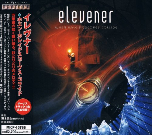 Elevener - When Kaleidoscopes Collide [Japanese Edition] (2008)