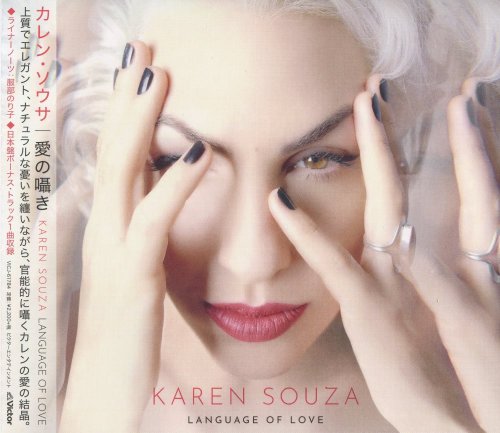 Karen Souza - Language Of Love [Japanese Edition] (2020)