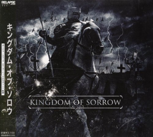 Kingdom Of Sorrow - Kingdom Of Sorrow [Japanese Edition] (2008)