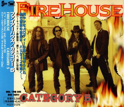 Firehouse - Category 5 (1998)