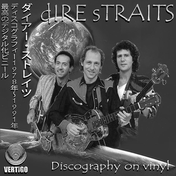 DIRE STRAITS «Discography on vinyl» (7 × LP • Vertigo Ltd. • 1978-1991)
