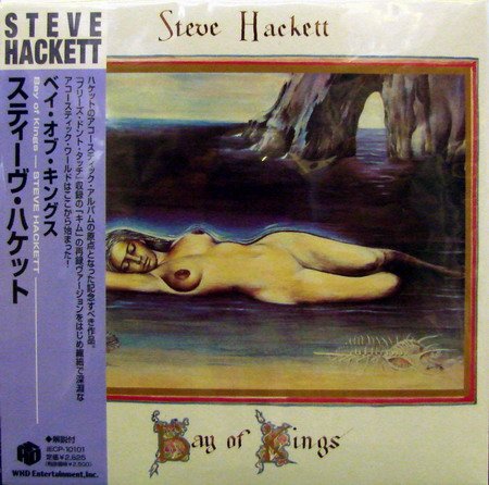 Steve Hackett - Bay Of Kings (1983)