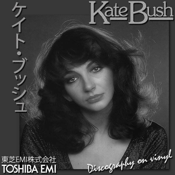 KATE BUSH «Discography on vinyl» (5 × LP • Toshiba-EMI Ltd. • 1978-1985)