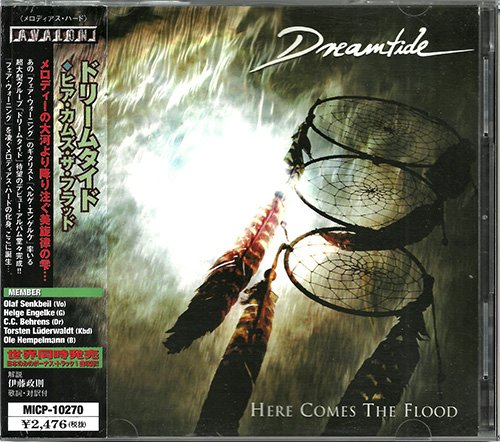 DREAMTIDE «Discography» (4 x CD • Avalon Press • 2001-2008)
