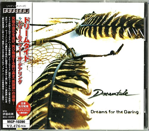 DREAMTIDE «Discography» (4 x CD • Avalon Press • 2001-2008)