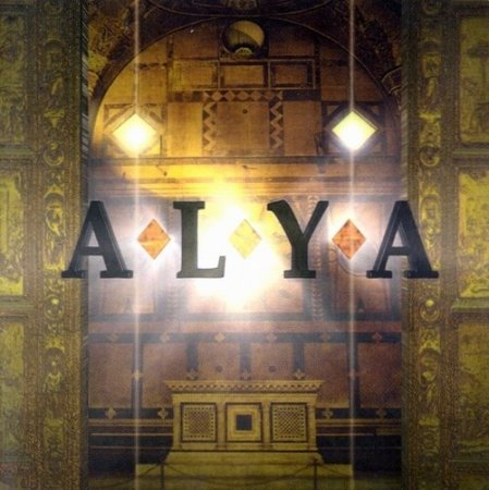 Shakary - Alya [2 CD] (2000)