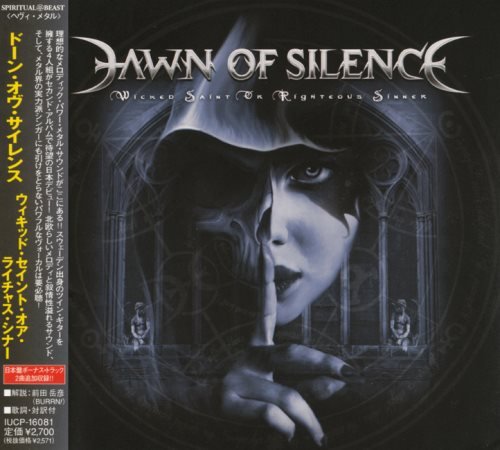 Dawn Of Silence - Wicked Saint Or Righteous Sinner [Japanese Edition] (2010)