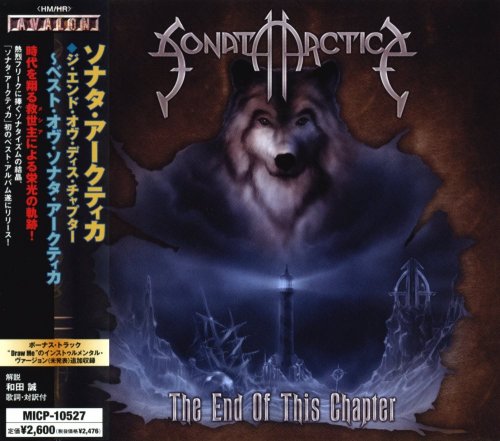 Sonata Arctica - The End Of This Chapter [Japanese Edition] (2005)