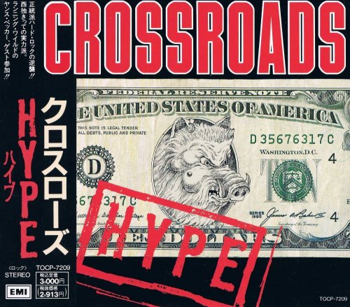 Crossroads - Hype [Japanese Edition] (1992)