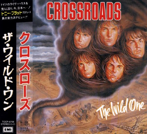 Crossroads - The Wild One [Japanese Edition] (1991)