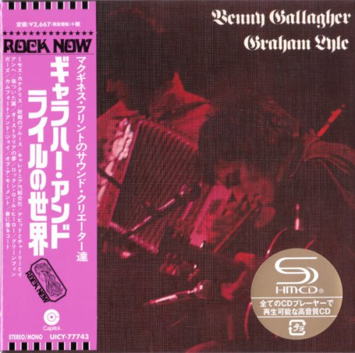 Benny Gallagher Graham Lyle - Benny Gallagher Graham Lyle (1972)