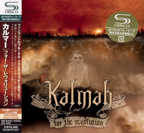 Kalmah - For The Revolution [Japanese Edition] (2008)