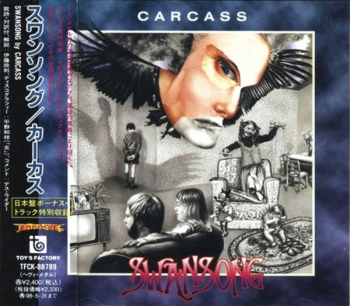 Carcass - Swansong (1995)