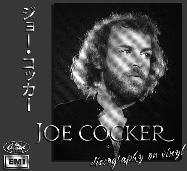 JOE COCKER «Discography on vinyl» (17 x LP +1MC • Capitol Records • 1969-2016)