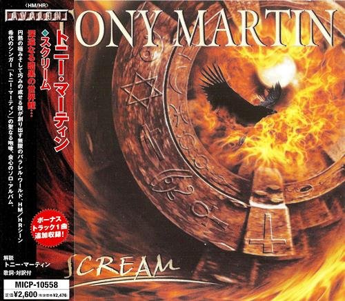 Tony Martin - Scream (2005) [Japan Edition]