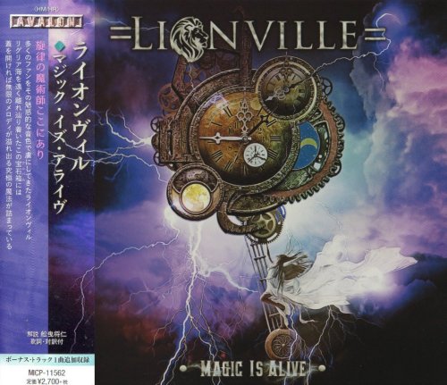 Lionville - Magic Is Alive [Japanese Edition] (2020)