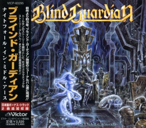 Blind Guardian - Nightfall In Middle-Earth [Japanese Edition] (1998)