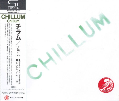 Chillum - Chillum (1971)