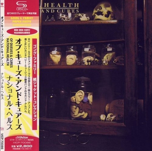 National Health - Of Queues And Cures (1978) [Japan, 2009]