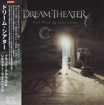 Dream Theater - Black Clouds & Silver Linings (Japan Edition) (2009)