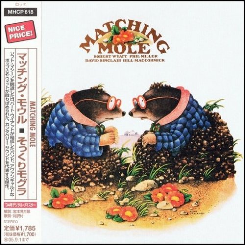 Matching Mole - Matching Mole (1972) (Japan remaster, 2005)