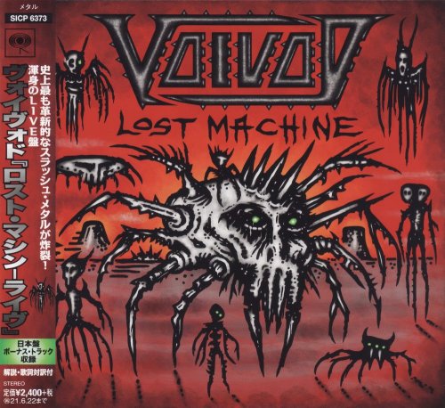 Voivod - Lost Machine: Live [Japanese Edition] (2020)