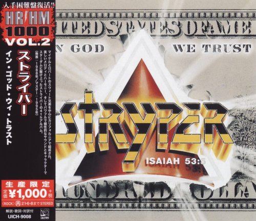 Stryper - In God We Trust [Japanese Edition] (1988) [2020]