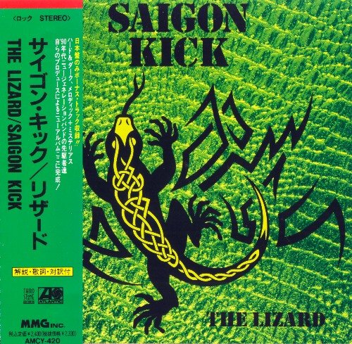 Saigon Kick  - The Lizard [Japan Edition] (1992)