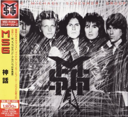 The Michael Schenker Group - MSG [Japanese Edition] (1981) [2000]