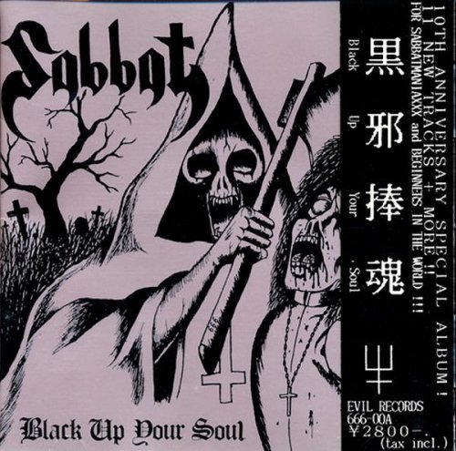 Sabbat - Black Up Your Soul (1994)