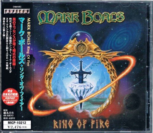 Mark Boals - Ring Of Fire (2000) [Japan Edition]