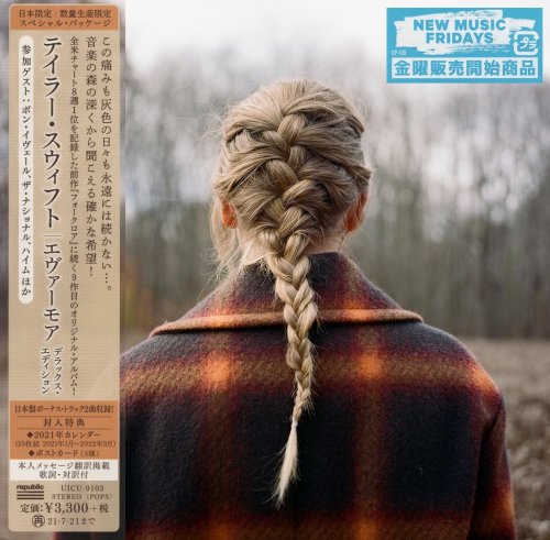 Taylor Swift - Evermore [Japanese Edition] (2021)