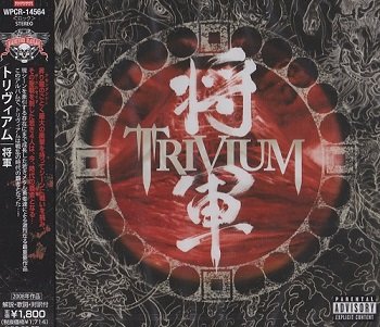 Trivium - Shogun (Japan Edition) (2008)