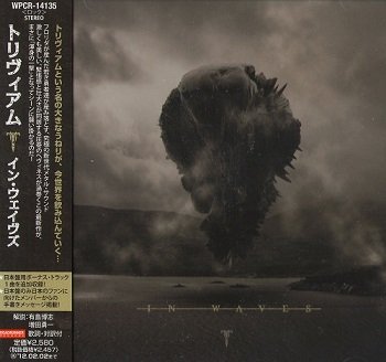 Trivium - In Waves (Japan Edition) (2011)