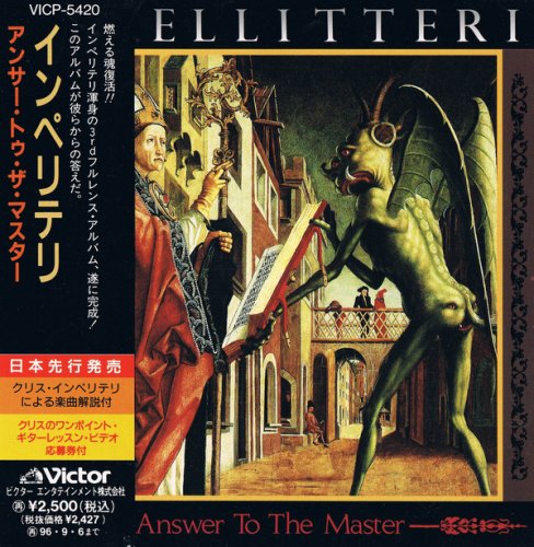 Impellitteri - Answer To The Master (1994)