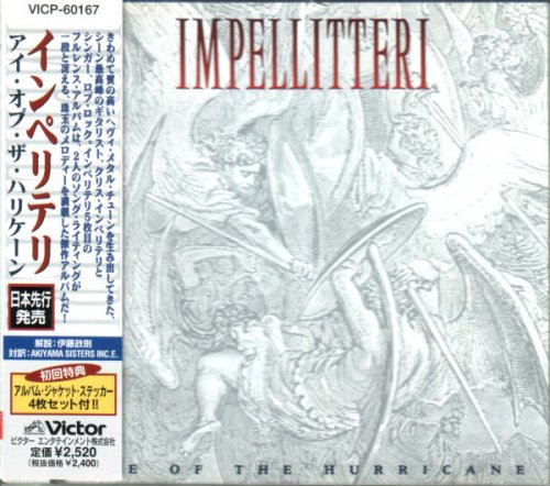 Impellitteri - Eye Of The Hurricane (1997)