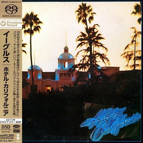 The Eagles - Hotel California (Japan Edition) [SACD] (2011)