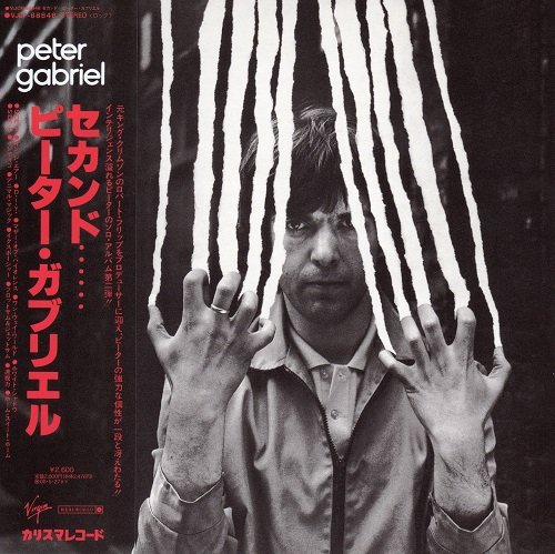 Peter Gabriel - Peter Gabriel II (Japan Edition) (2007)