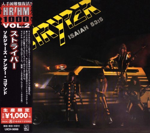 Stryper - Soldiers Under Command [Japanese Edition] (1985) [2020]